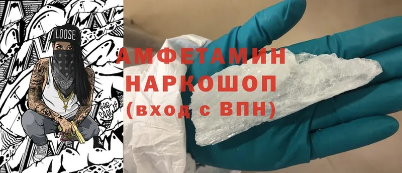 kraken как войти  мориарти как зайти  Amphetamine 98%  Наволоки 