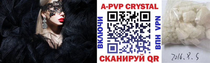 Alpha-PVP Crystall Наволоки