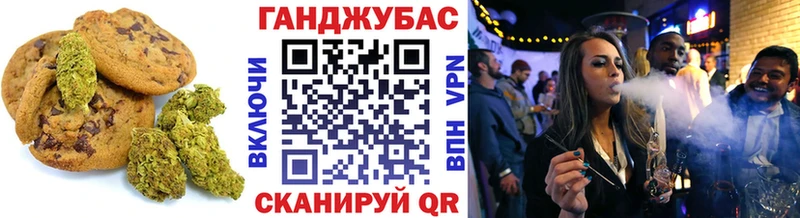 площадка наркотические препараты  Наволоки  Печенье с ТГК конопля  где купить  
