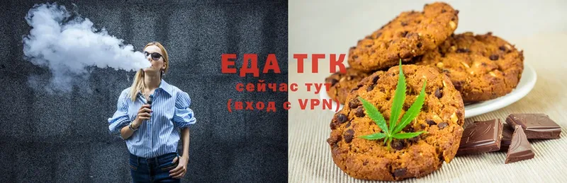 сколько стоит  Наволоки  Cannafood марихуана 