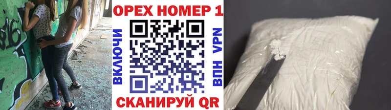 блэк спрут как зайти  сколько стоит  Наволоки  КОКАИН VHQ 