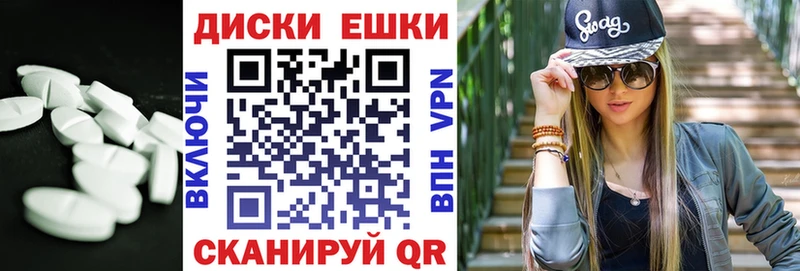 ЭКСТАЗИ ешки  где можно купить наркотик  Наволоки 