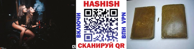 дарк нет формула  Наволоки  ГАШ hashish 