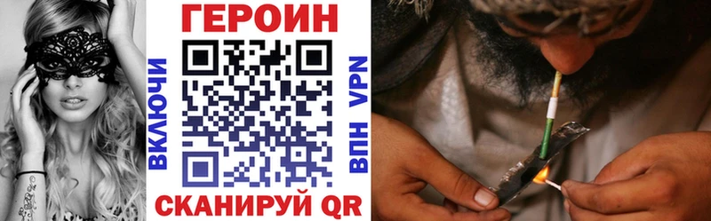 купить  цена  Наволоки  ГЕРОИН гречка 