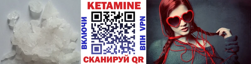 что такое наркотик  Наволоки  КЕТАМИН ketamine 