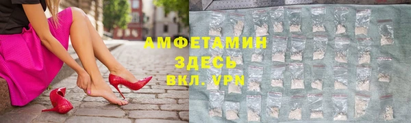 метамфетамин Ладушкин