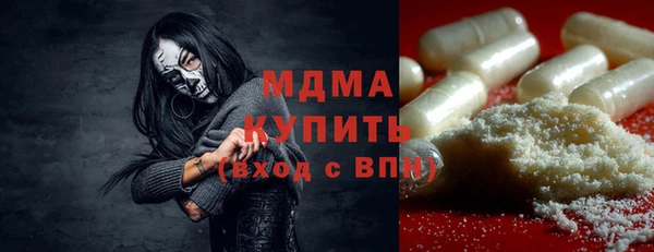 метамфетамин Ладушкин