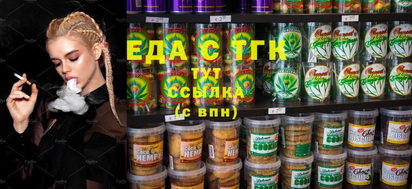 MDMA Бугульма