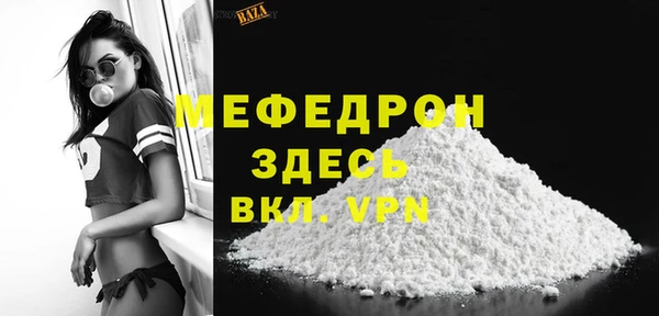 стафф Кукмор