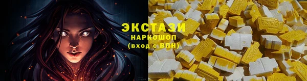 МДМА Лабытнанги
