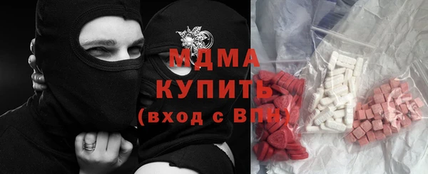 МДМА Лабытнанги
