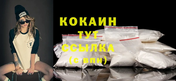 меф VHQ Кулебаки