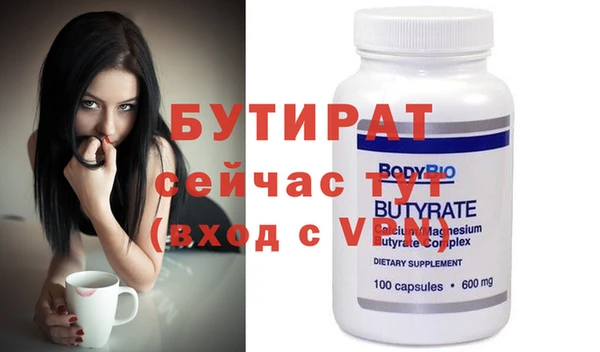 меф VHQ Кулебаки