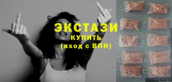метамфетамин Ладушкин