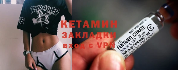 МДМА Лабытнанги