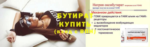 прущая мука Лагань