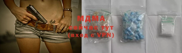 стафф Кукмор