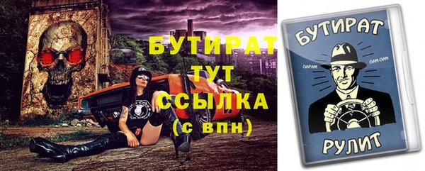 стафф Кукмор