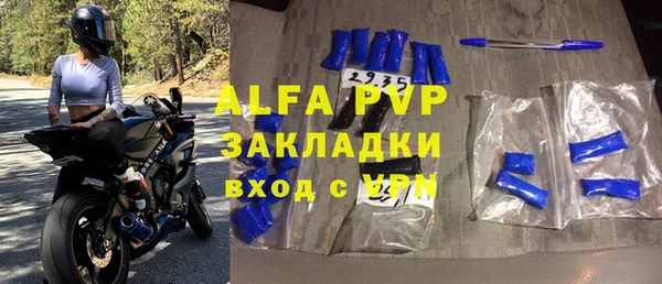 прущие крисы Куйбышев