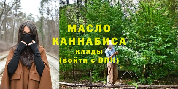 метамфетамин Ладушкин