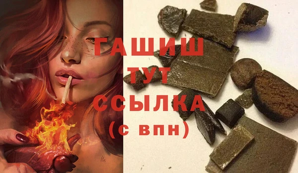 меф VHQ Кулебаки