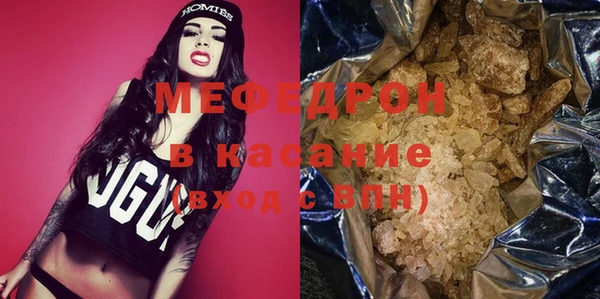 стафф Кукмор