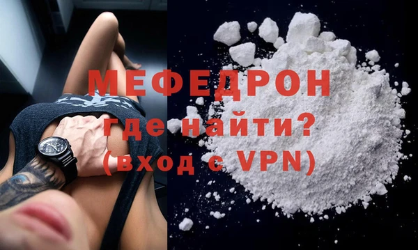 MDMA Бугульма