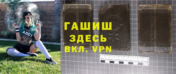 меф VHQ Кулебаки