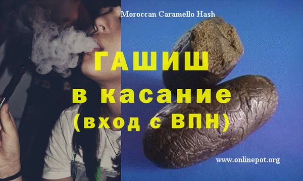 прущие крисы Куйбышев