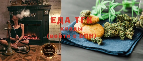 метамфетамин Ладушкин