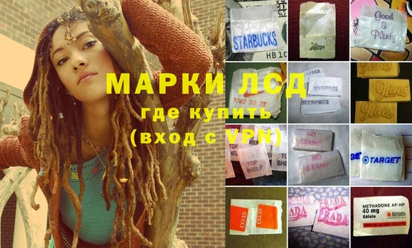 прущие крисы Куйбышев