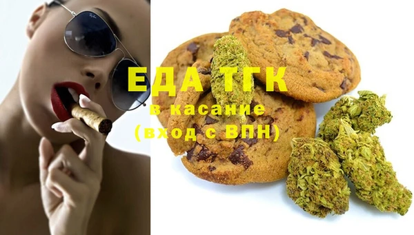 прущие крисы Куйбышев