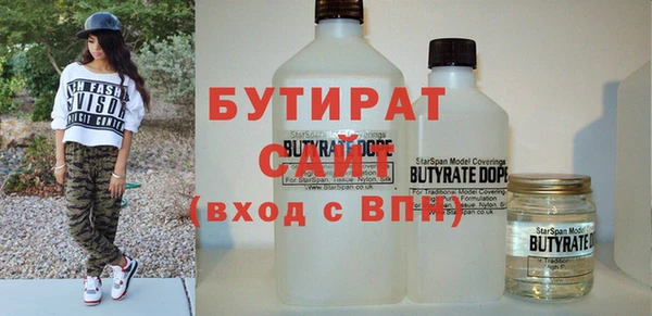 МДМА Лабытнанги
