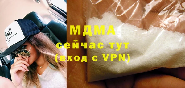 прущие крисы Куйбышев