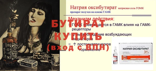 прущая мука Лагань