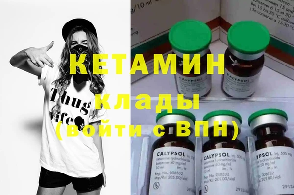 меф VHQ Кулебаки