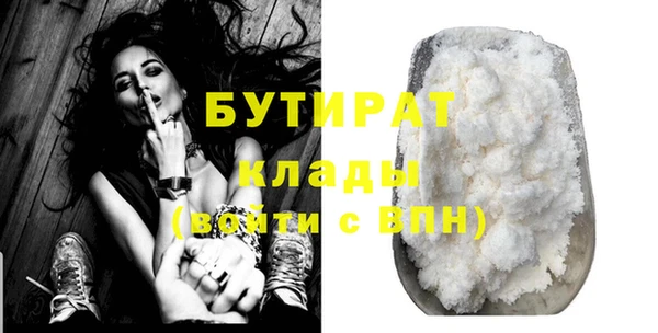 МДМА Лабытнанги