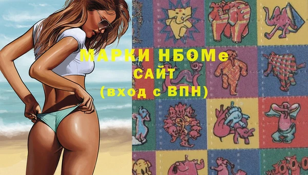 метамфетамин Ладушкин