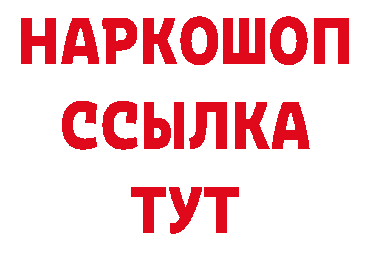 ЭКСТАЗИ DUBAI зеркало дарк нет hydra Наволоки