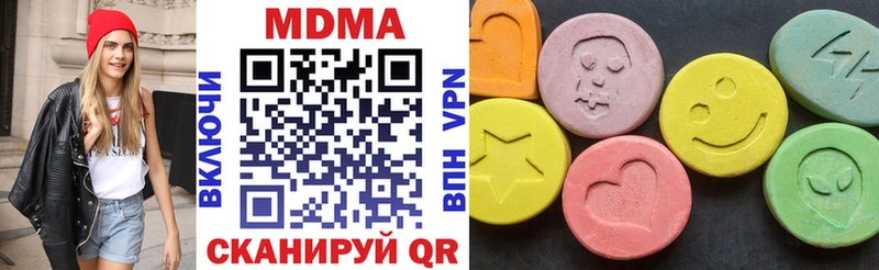 закладки  Наволоки  МДМА Molly 