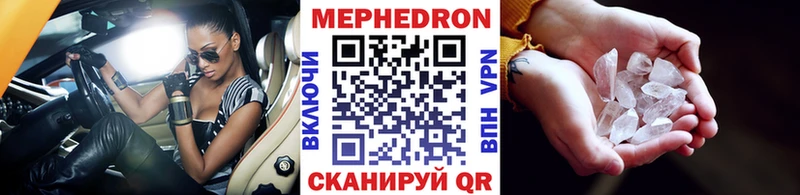 Меф мука  Наволоки 