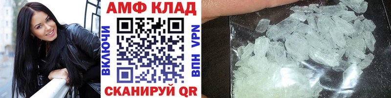 Метамфетамин витя  Наволоки 