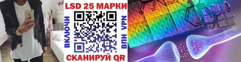 Марки 25I-NBOMe 1,5мг  Наволоки 