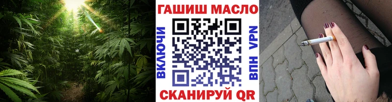 ТГК жижа  сколько стоит  Наволоки 